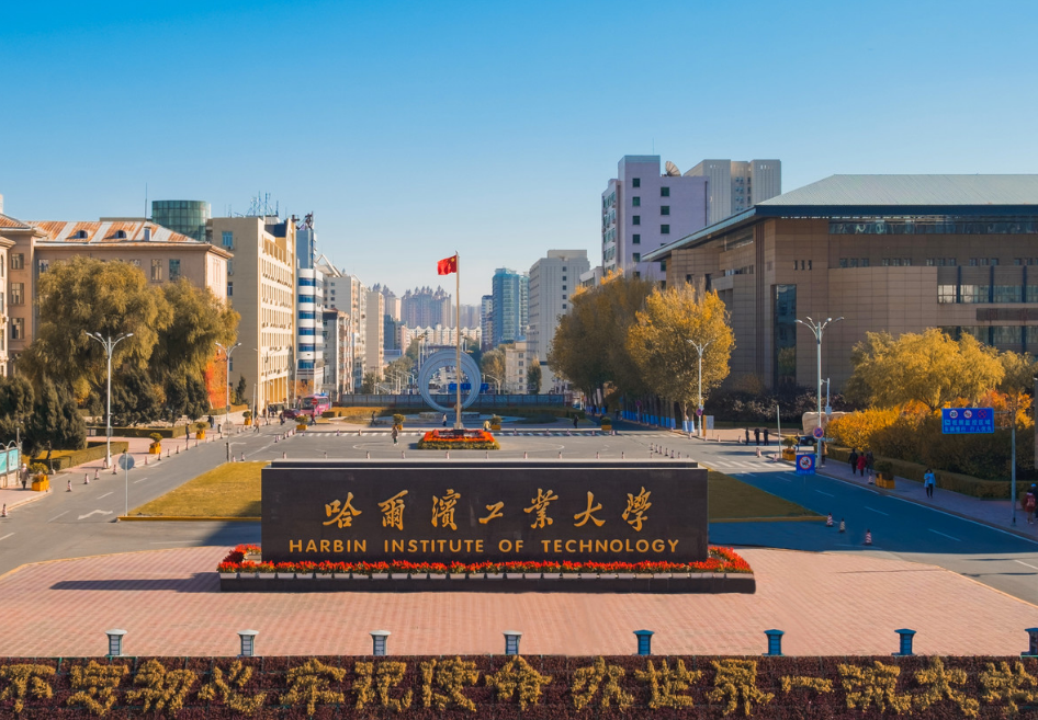 2021中国高校全球排名，清华稳居第一，华东五校“名不配位”？