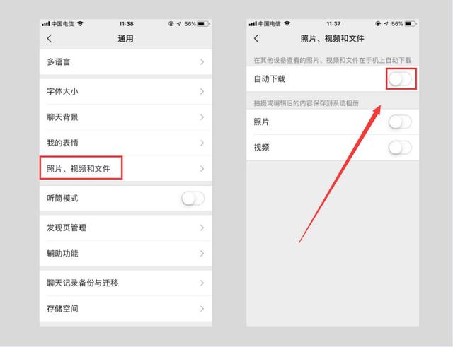 华为手机默认关闭的3个功能，打开它，性能瞬间发挥到极致