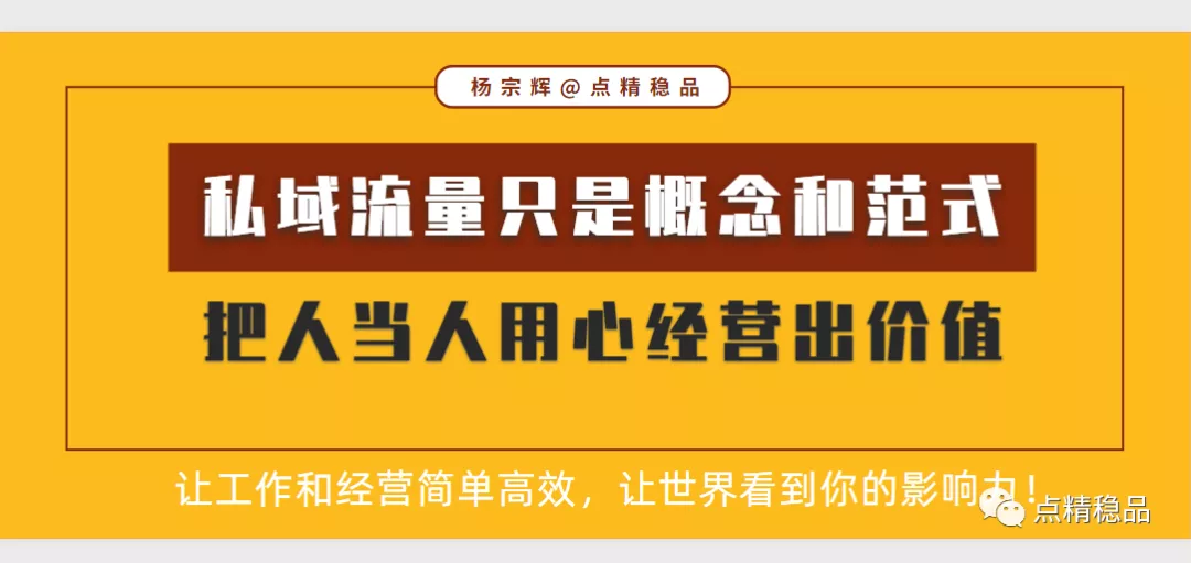 点精稳品：谋生或谋爱，礼貌点不随便打扰无辜的人