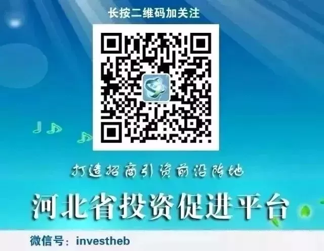 河北：支持政策多管齐下 复工复产全面提速