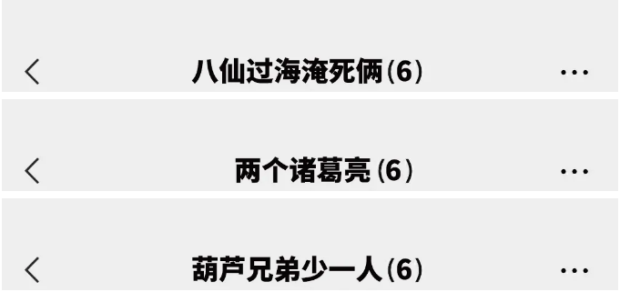 大学"宿舍群名"能有多搞笑,从老年养生到沙雕画风,我笑不活了