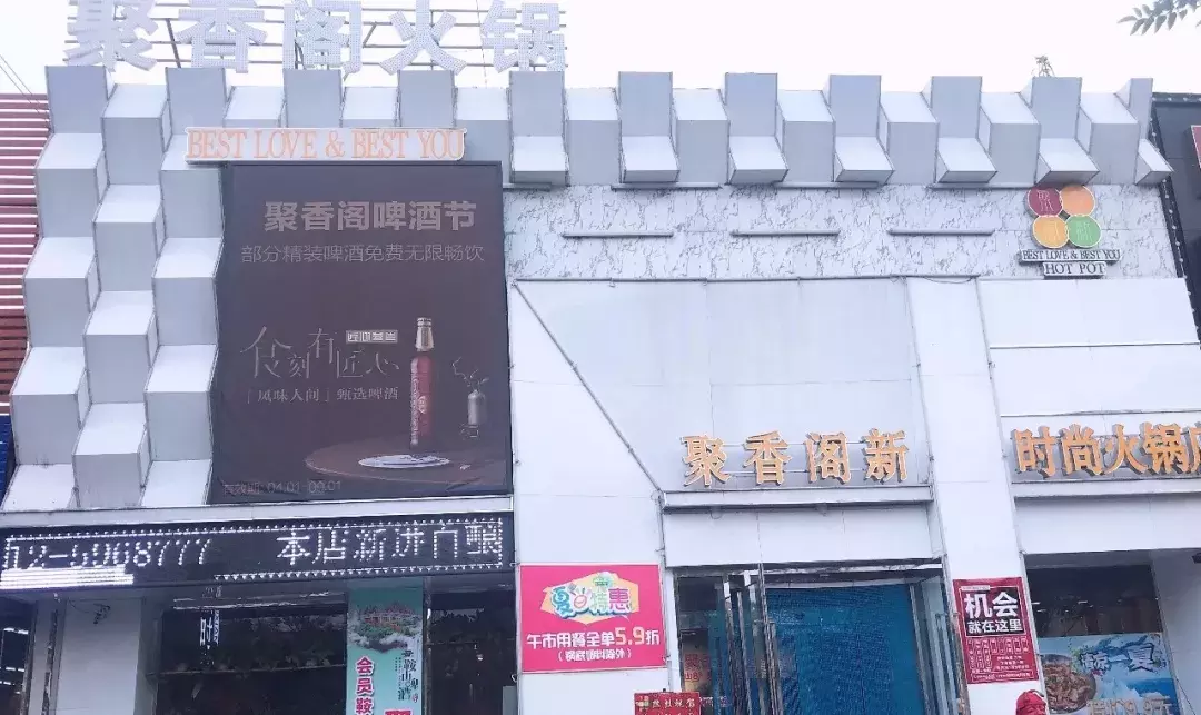 鞍山铁西甲鱼汤店在哪里(大“虾”请留步，鞍山这家火锅太没底线了)