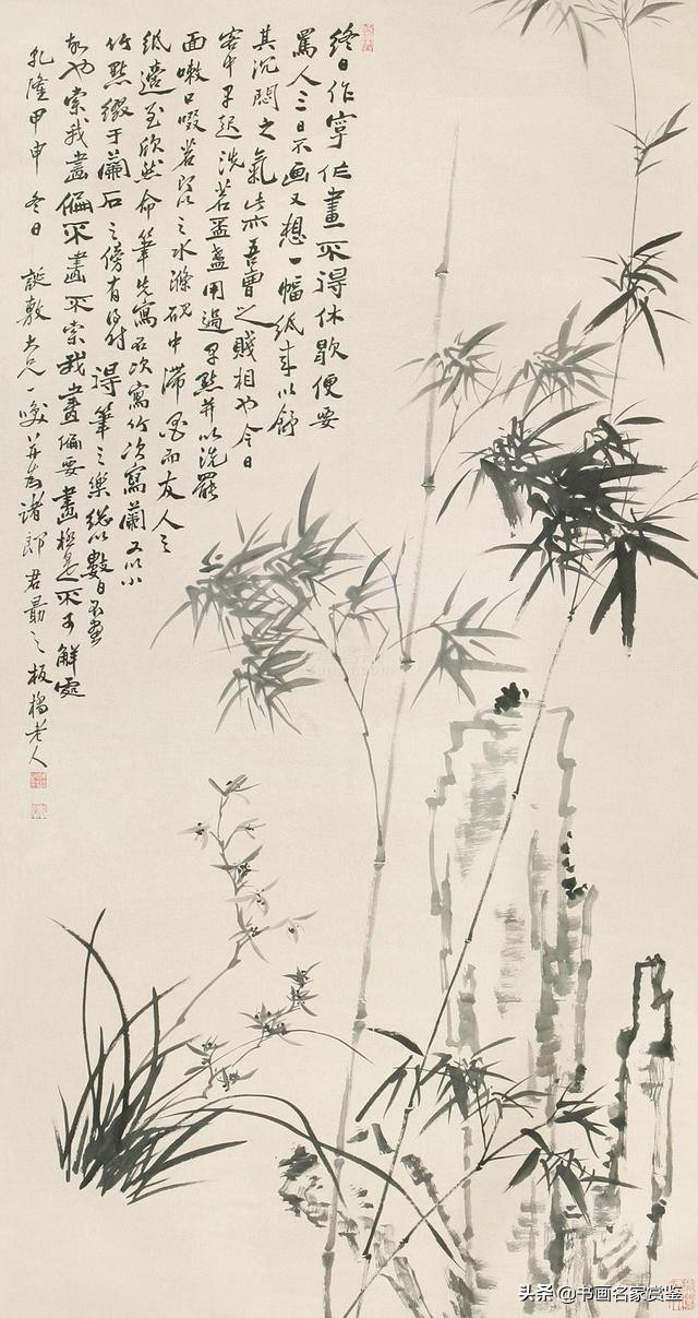 千古名篇《文与可画筼筜谷偃竹记》附清.扬州八怪之首郑板桥画竹