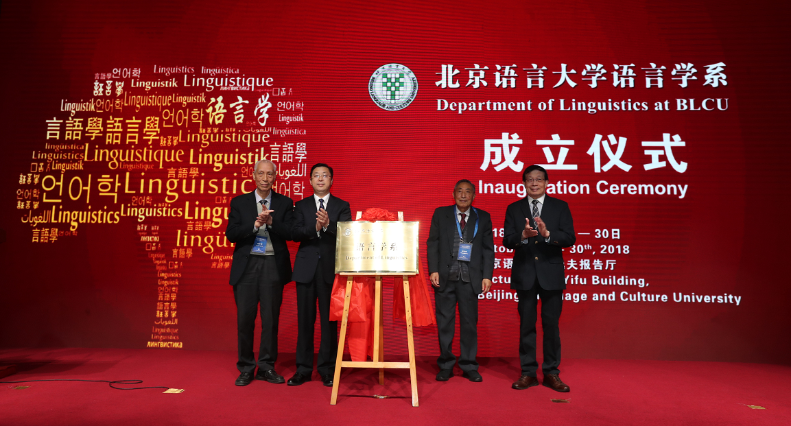 中国唯一一所以