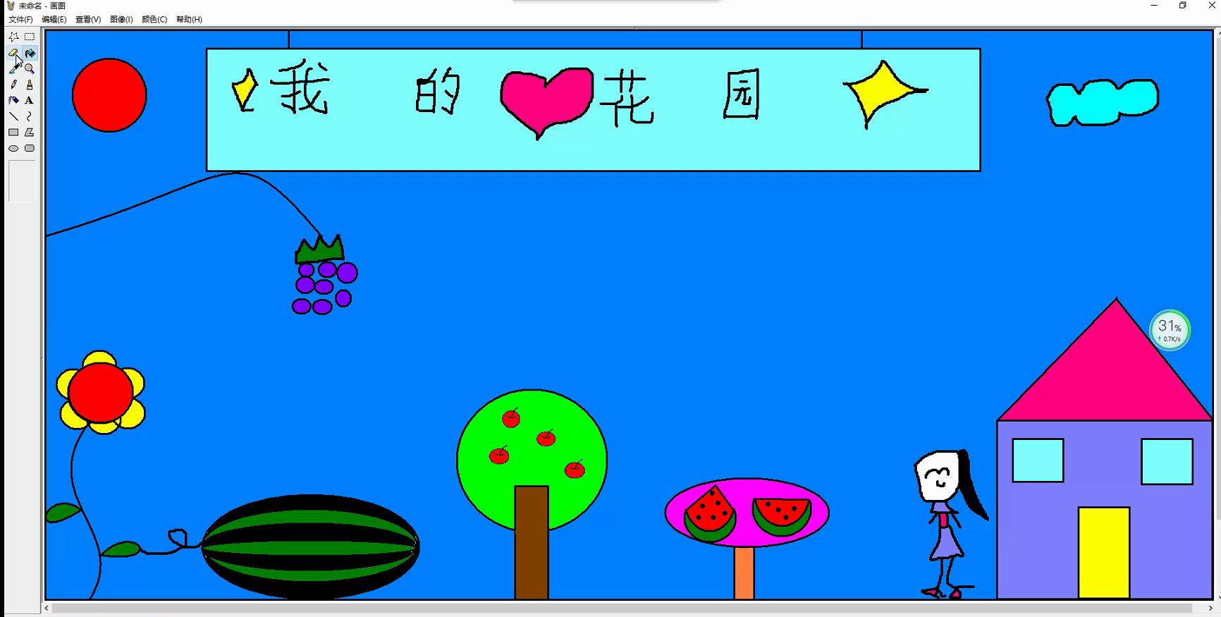 二年级学生的画图作品