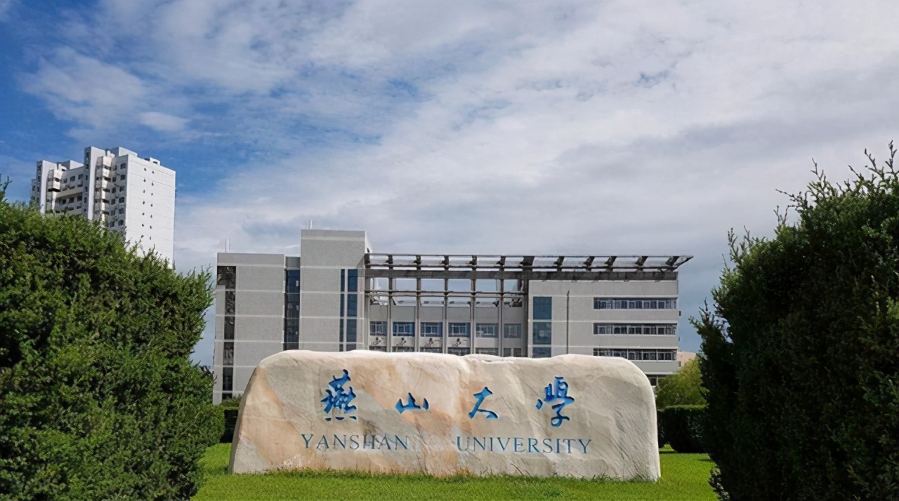 河北省高校排名：分为四个档次，燕大在第二档，第三档有八所高校