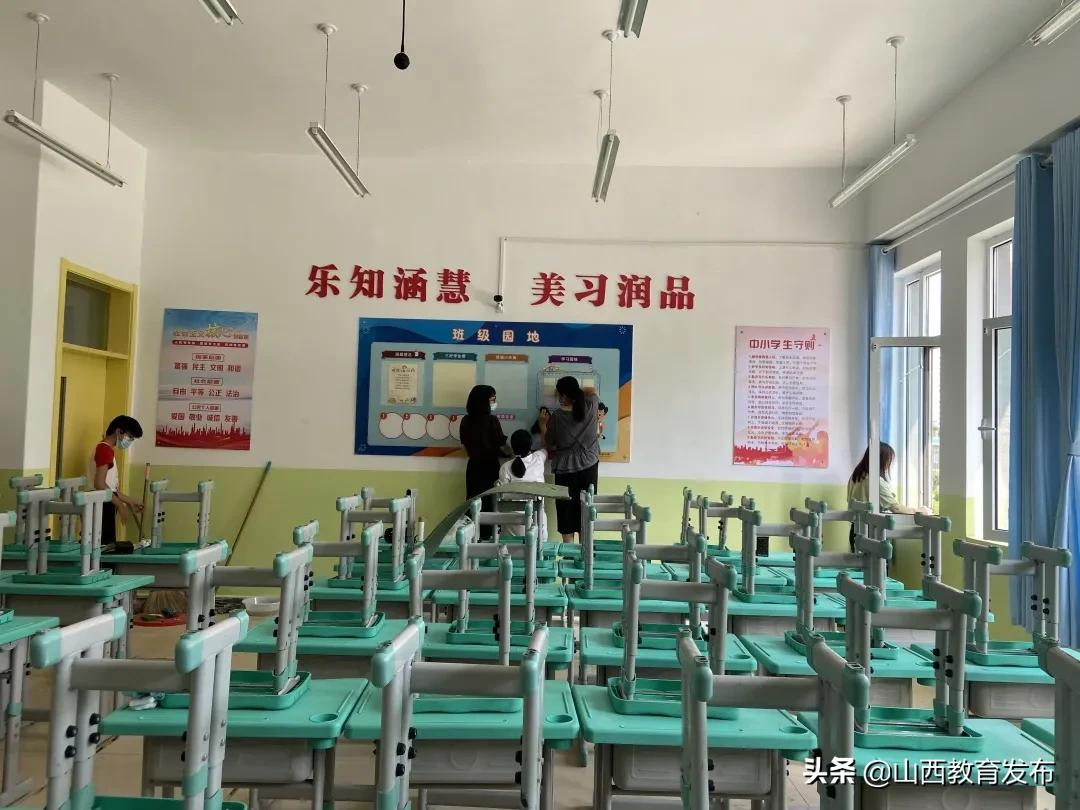 忻州市长征小学西校区开展新学期安全隐患排查及防疫消杀工作