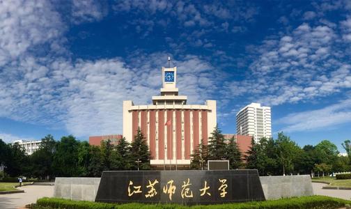 江苏省最好的47所大学，可分为8档，考上前3档便可“光宗耀祖”