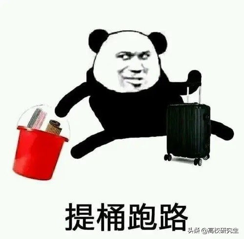 南信大要求校招企业月薪不低于8000元，真的假的？