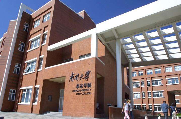 最新出炉：2021年天津市民办大学排名！南开大学滨海学院领跑