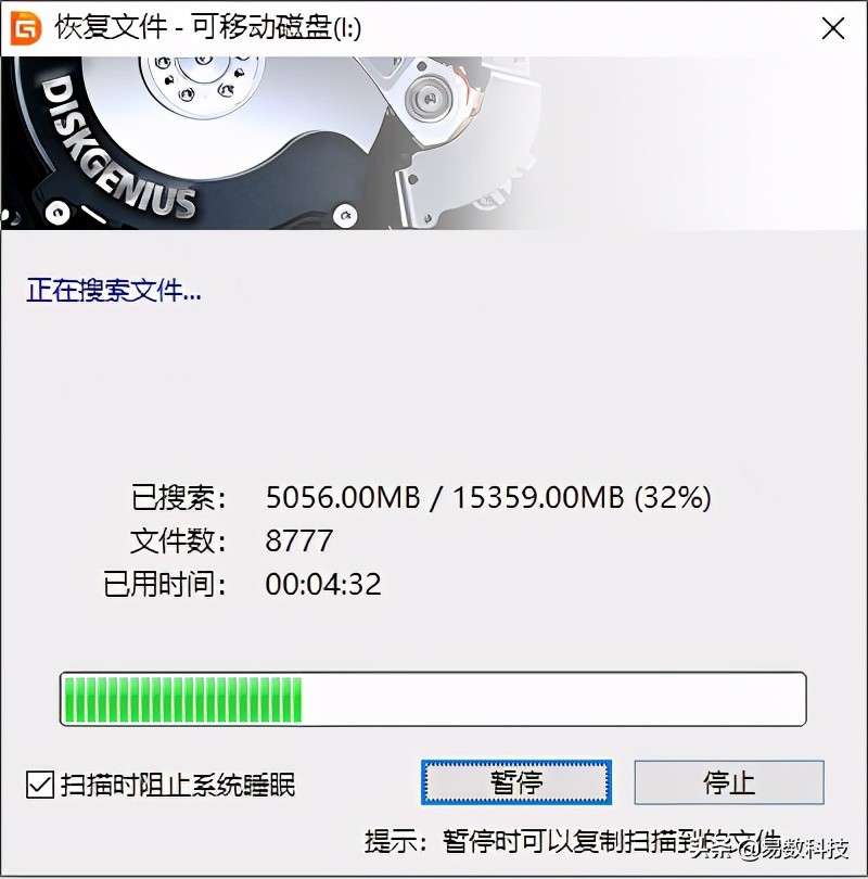 内存卡打不开提示格式化怎么恢复数据？