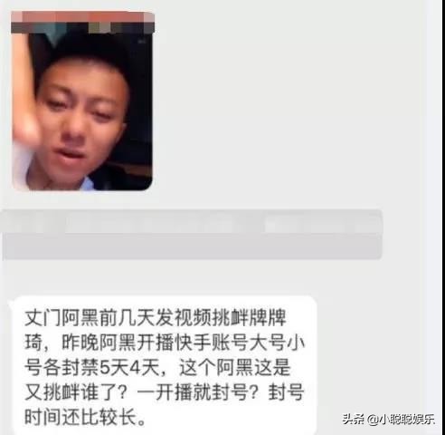作死网红封杀黑名单新鲜出炉，方丈、仙洋、牌牌琦，全被磕