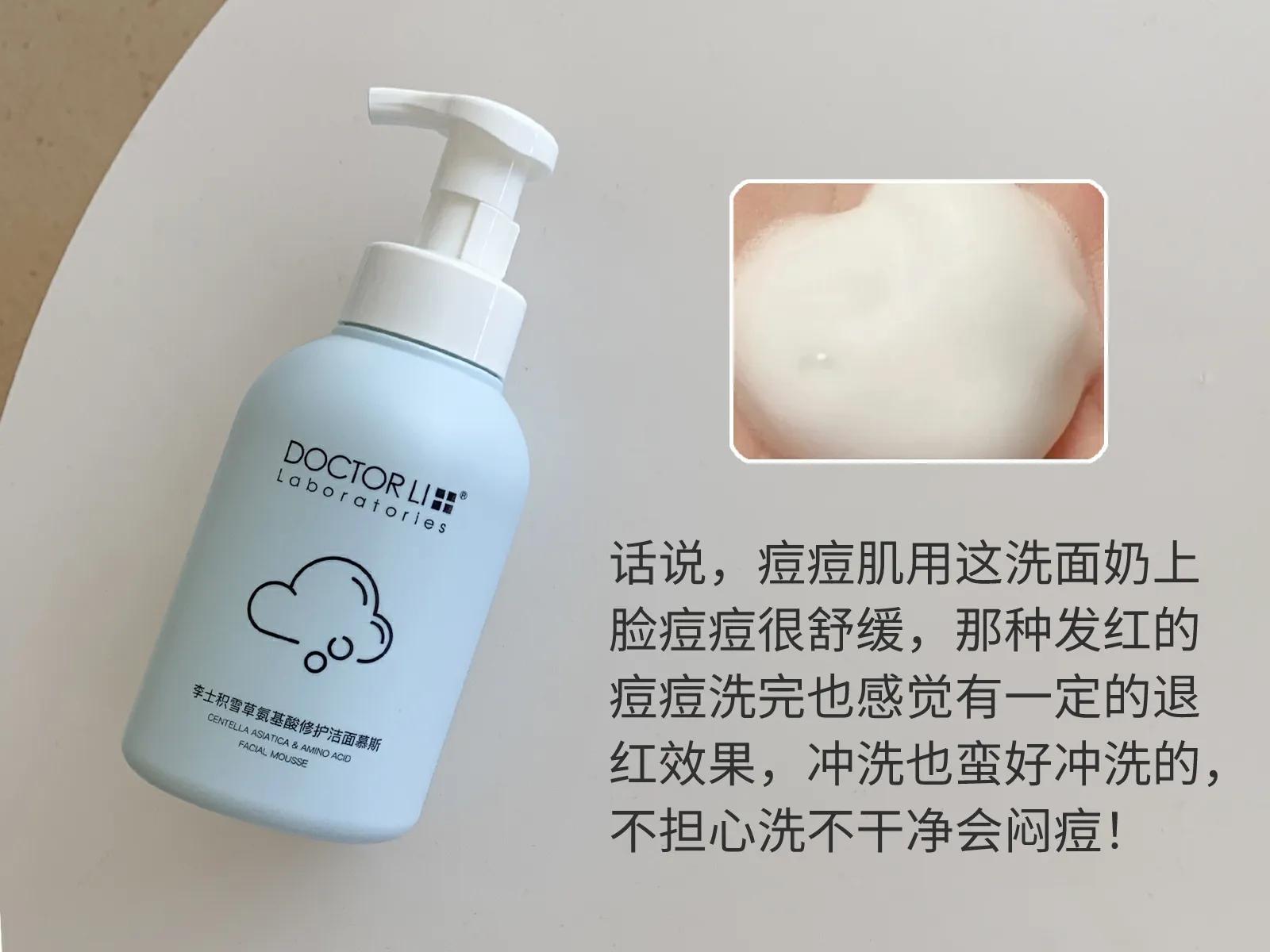 球球你们选洗面奶可长点心吧！其实真正好用的是这6个