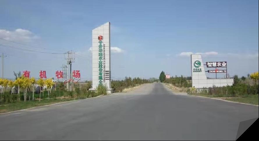 戈壁上建起了生態(tài)農(nóng)場
