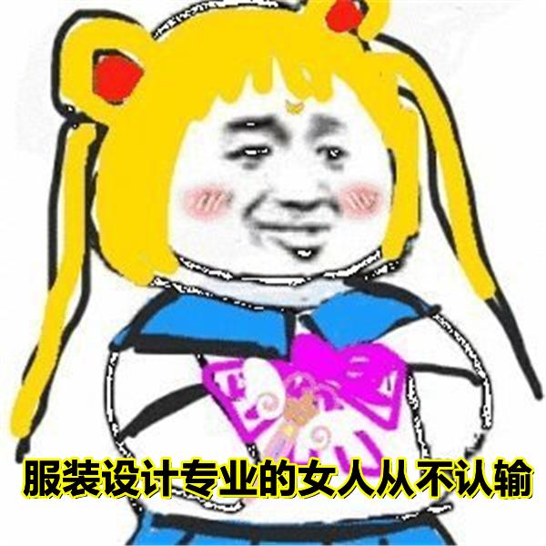 全国大学“绰号”汇总，说出本名有被笑到，有些黑话本校生才懂