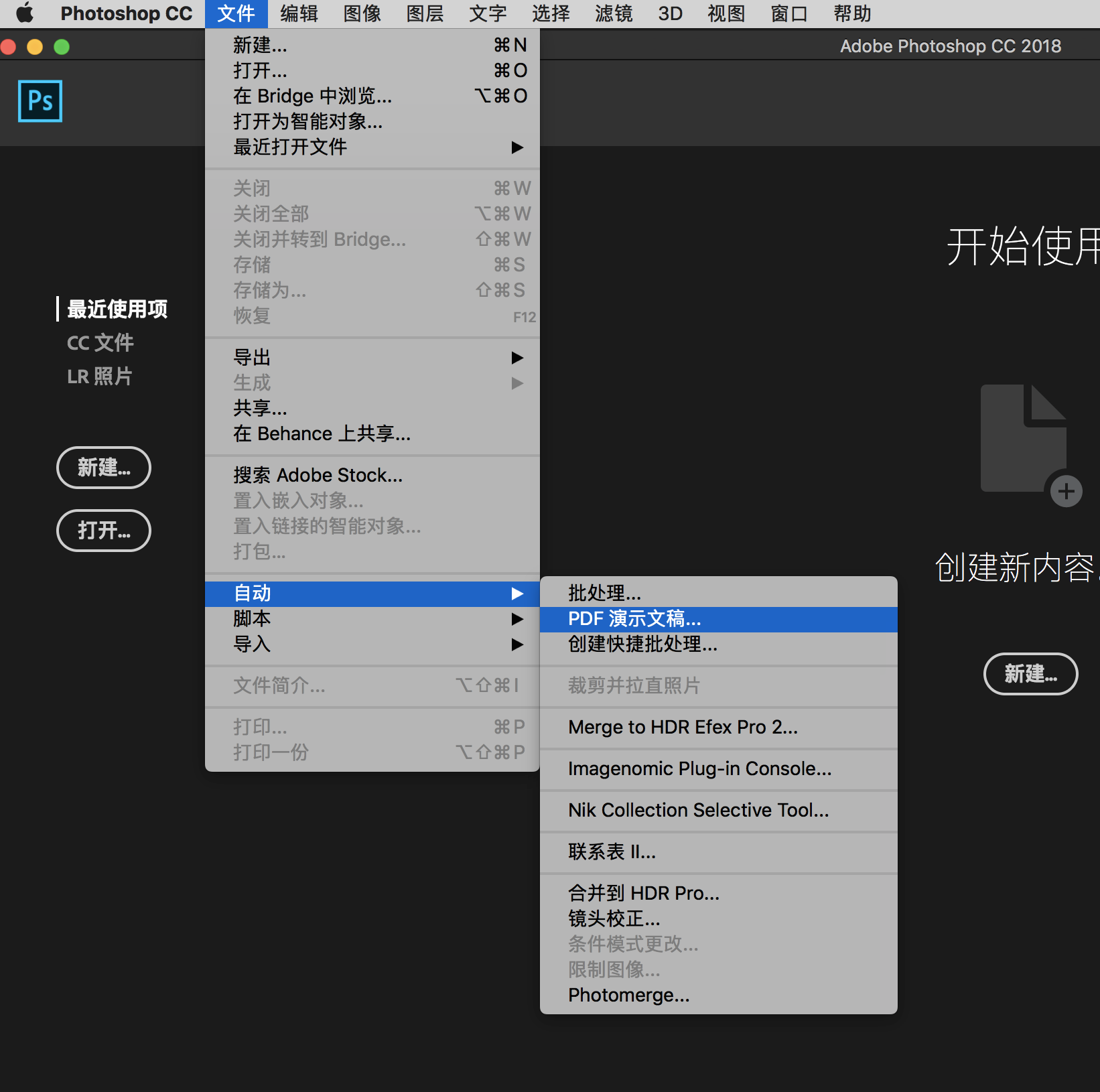 办公PS技巧03：PDF文档如何压缩变小，一个小工具就可以解决