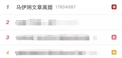 且行且珍惜5年，文章和马伊琍宣布离婚前的12时辰，发生了什么？
