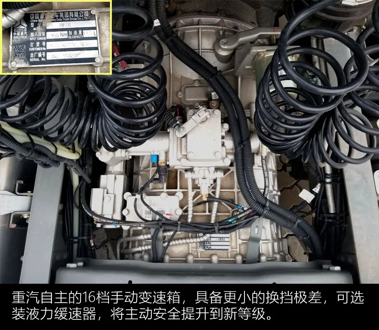 配置拉满价格只要3x万:全程搭载MAN技术的汕德卡新款G7评测