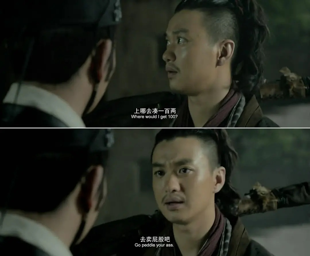 绣春刀电影剧情解说「解析」 _晶羽科技