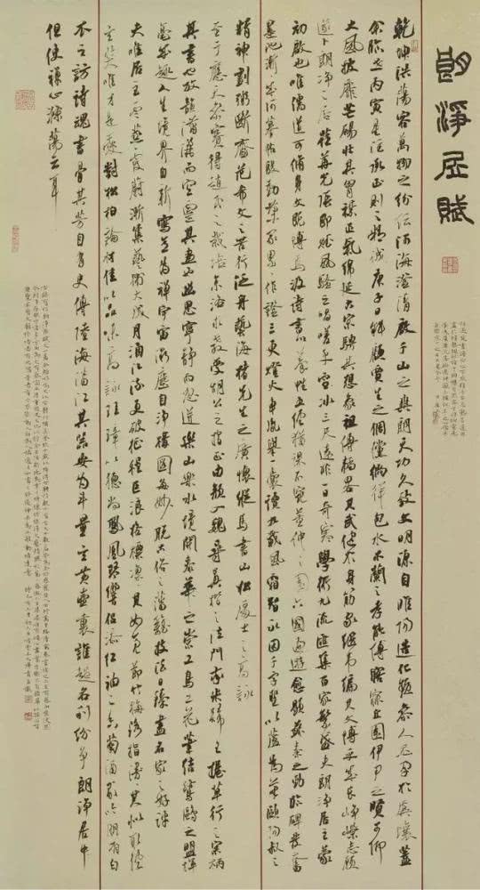 全国高校首届研究生书法篆刻作品展，日前在西安工大上演