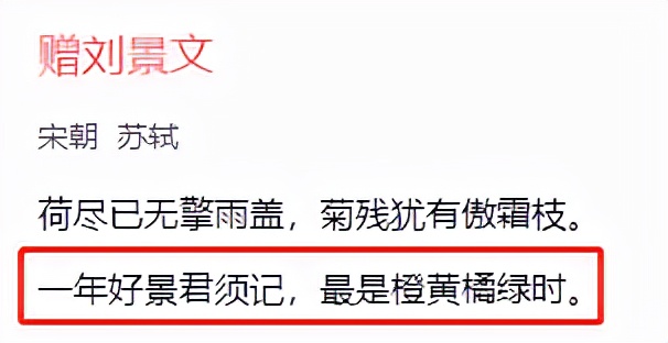 孟晚舟回国发的朋友圈长文，蕴藏多少诗词？看懂这些才懂她的心情