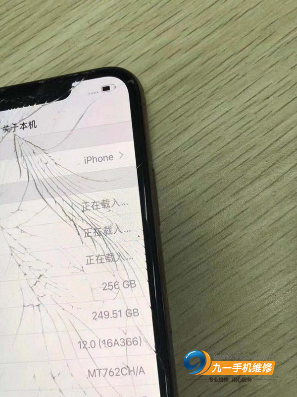 iphoneX手机摔碎照片图片