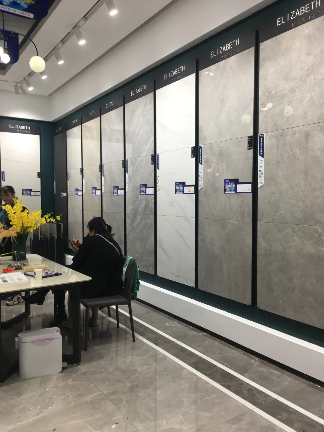 开业 | 再圈一城,再添一店!祝贺伊莉莎白瓷砖临泉现代馆盛大开业