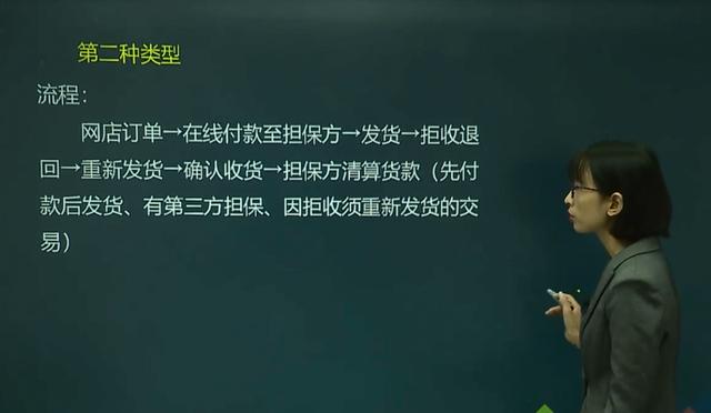 电商老会计分享：电子商务会计核算及账务处理，拿去备用