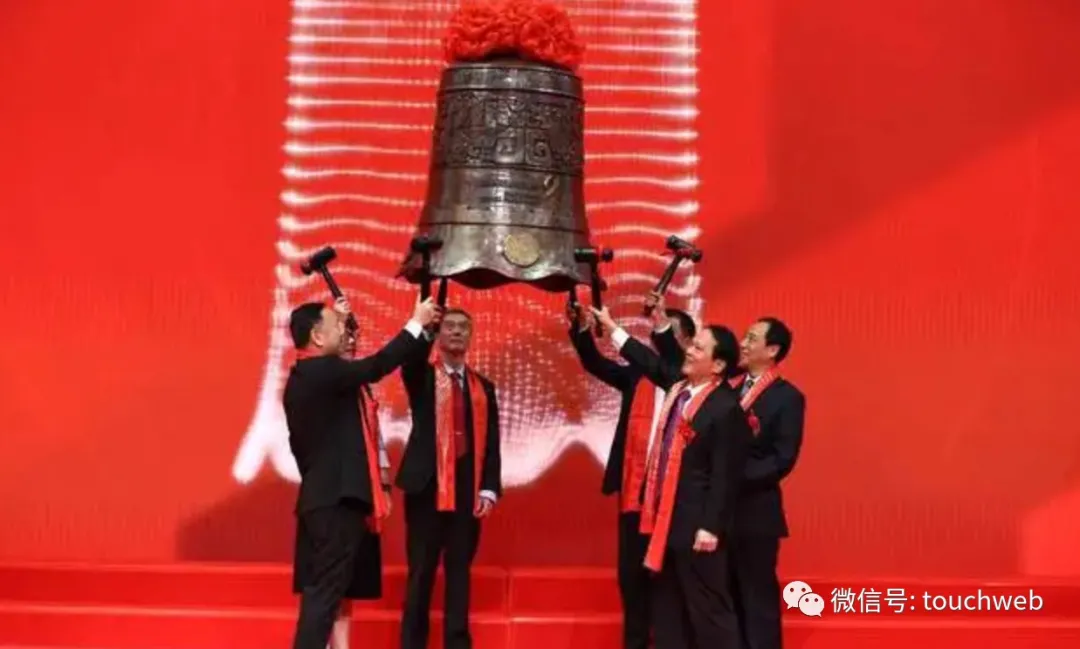 东鹏控股深交所上市:市值192亿 红杉是股东