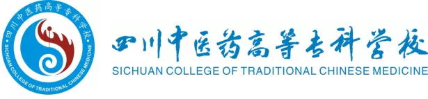 四川有所“中医药”命名的医学高校，已培养10万名医药卫生人才