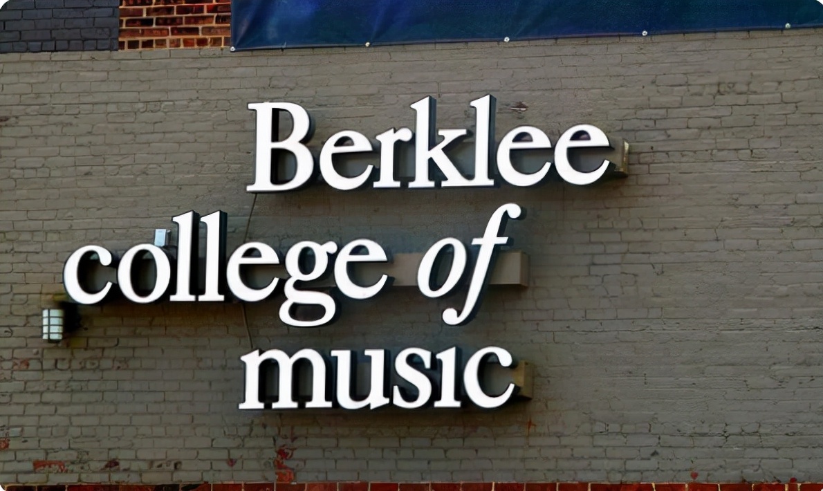 为啥明星扎堆报考“伯克利”？它在国内什么水平，对比下或能了解