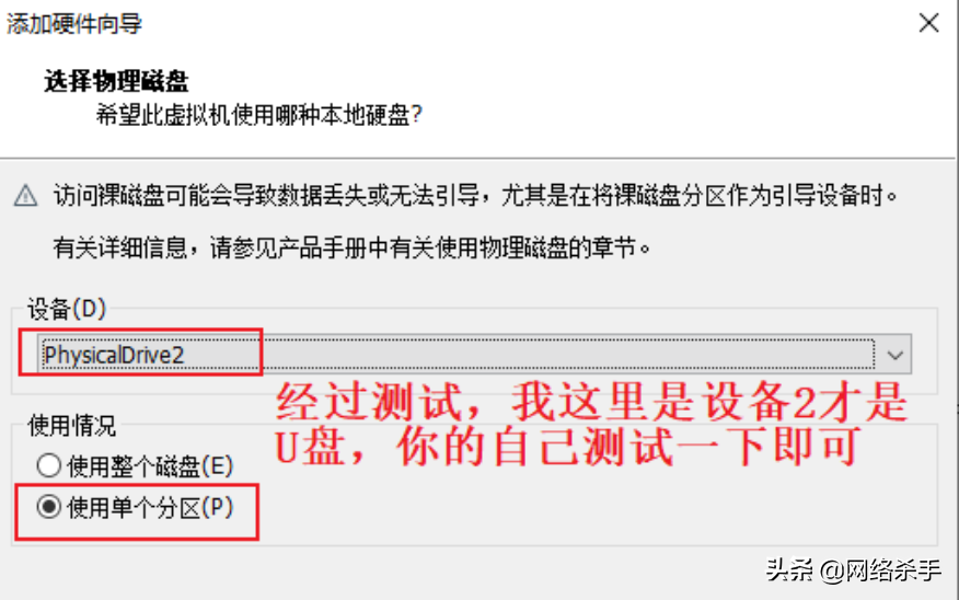 不用再找懒人包了 | Windows安装苹果系统(dmg)