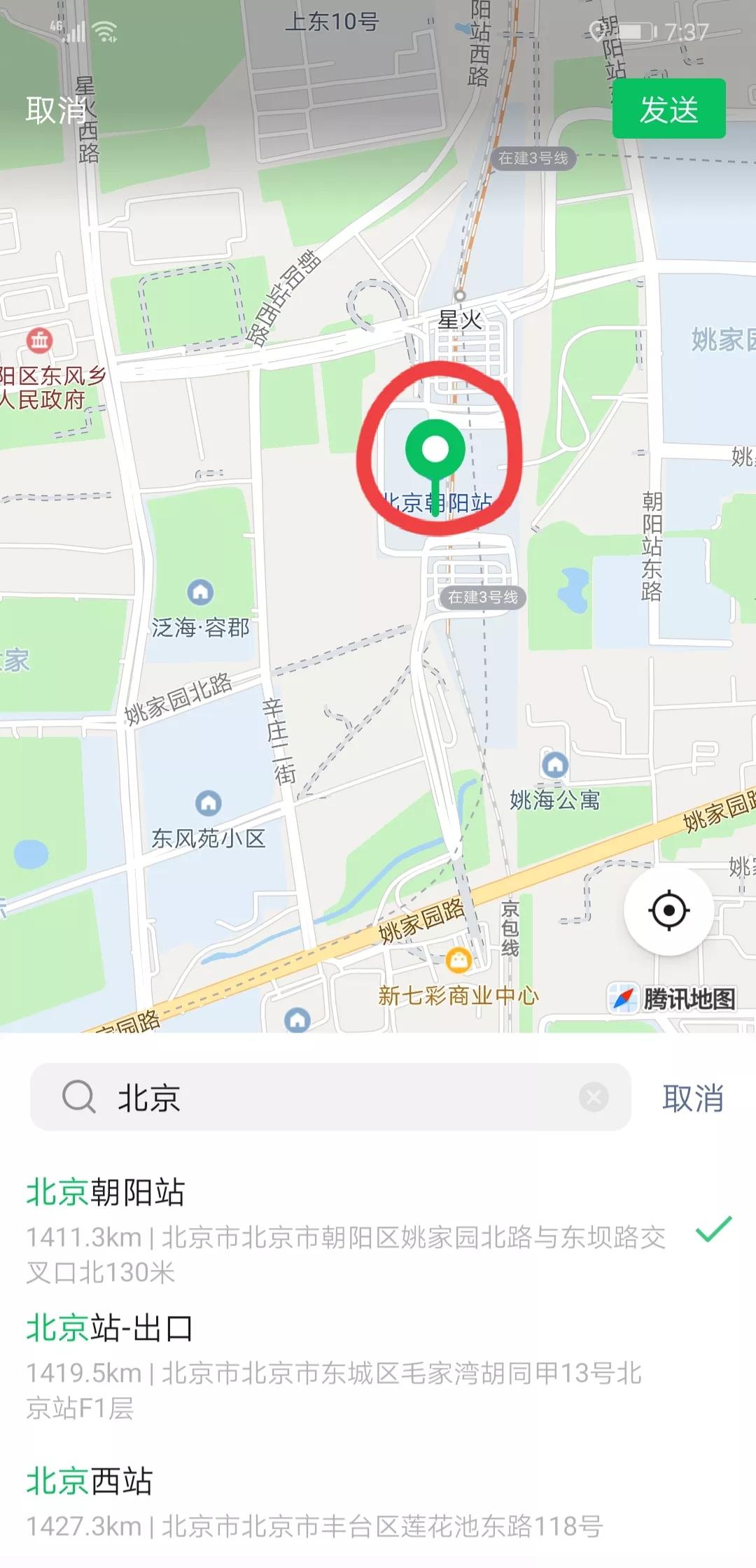 你还不知道吧？！微信发送位置和共享实时位置的区别太大了