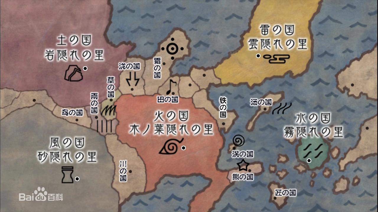 木叶擅长火遁的忍者并不多,那为什么最高领导叫"火影"?