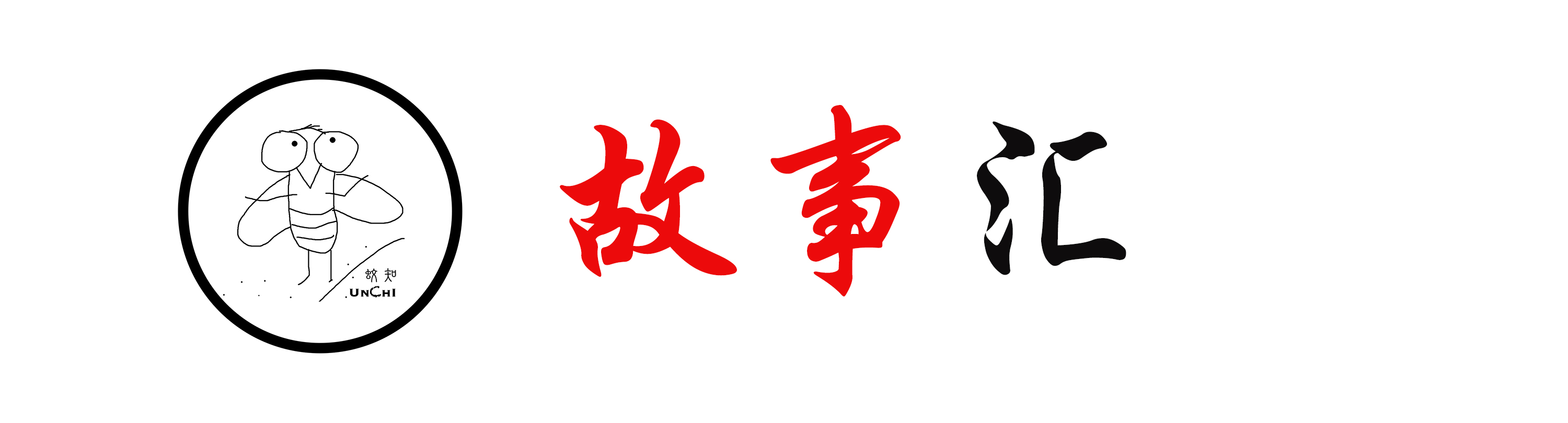 诡异的存活：杀人狂魔的头颅为何被保存180年