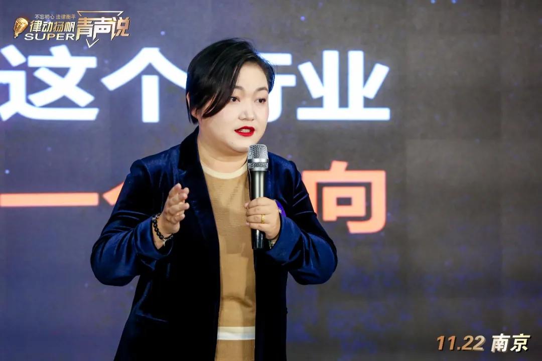 千里挑一 言值担当——围观联盛律所联盟的首届青年律师演讲大赛