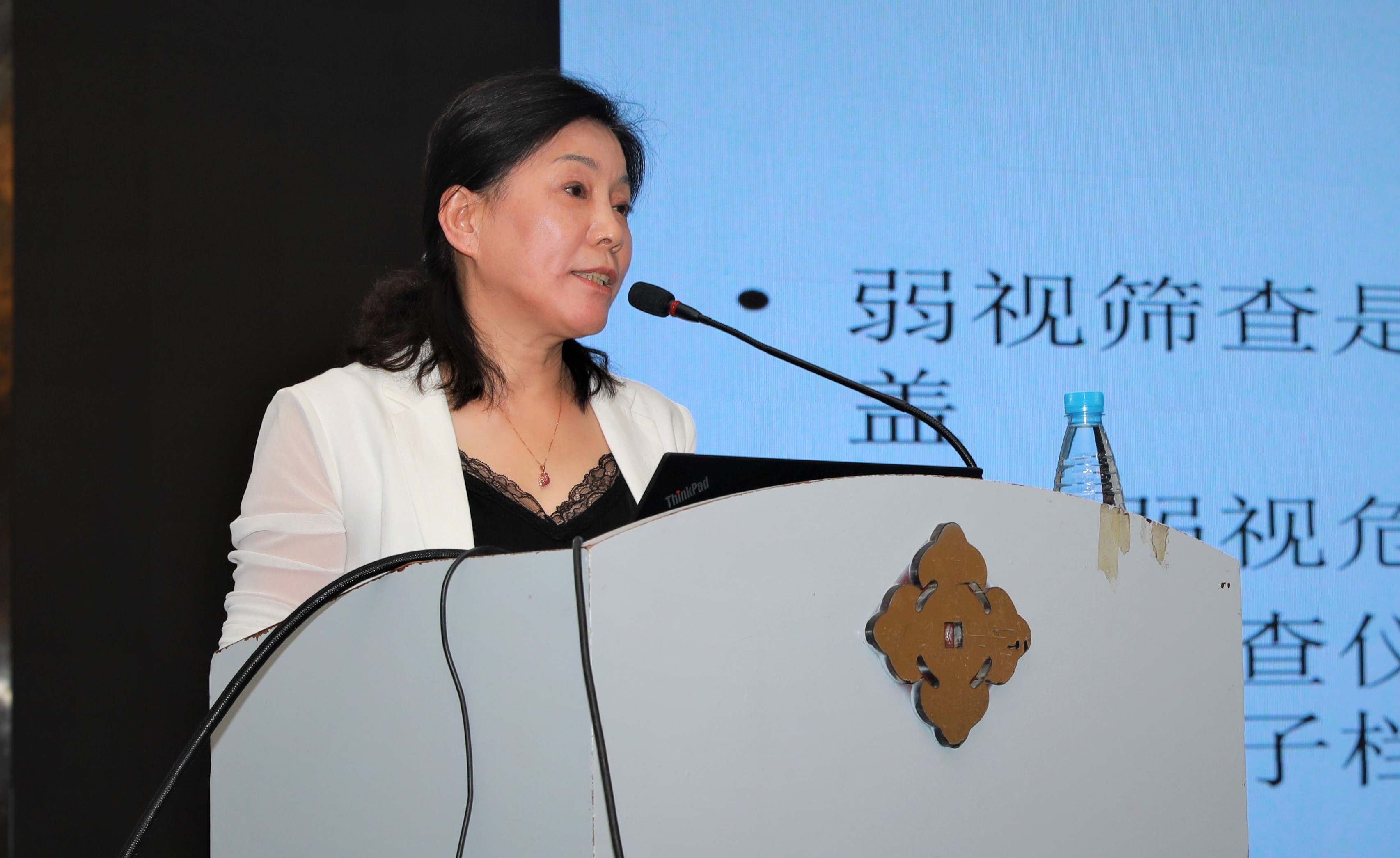 国家卫健委妇幼司0-6岁儿童眼保健和视力检查工作培训班圆满收官