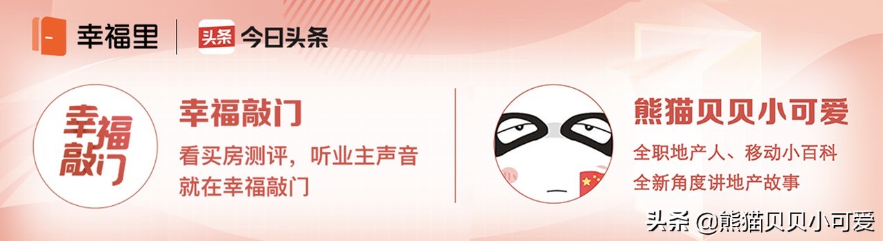 用语通俗易懂，得罪很多群体，央行这份最新工作论文火爆全网