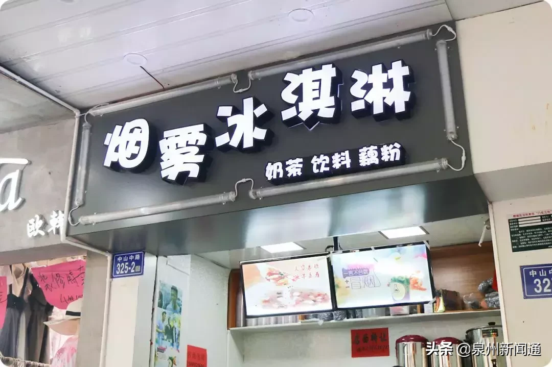100块中山路吃撑指南！别再问来泉州要吃什么了