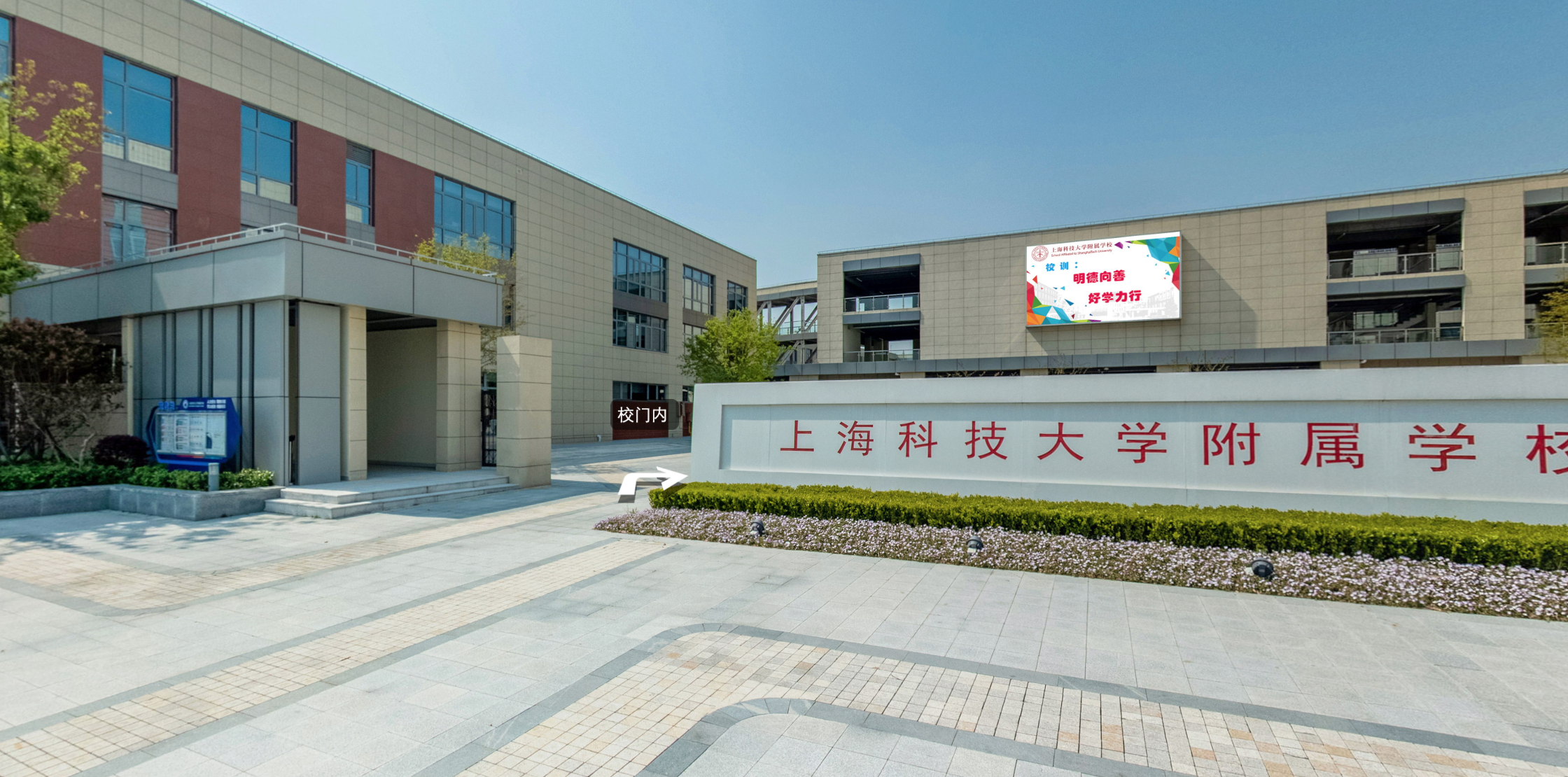 好消息！上海浦东这9所学校竟可幼儿园直升！一贯制成最大赢家