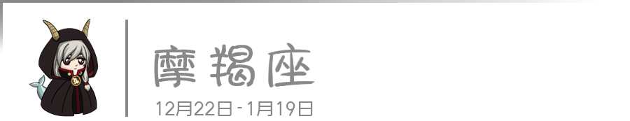 性格强势、一般男人镇不住的星座女