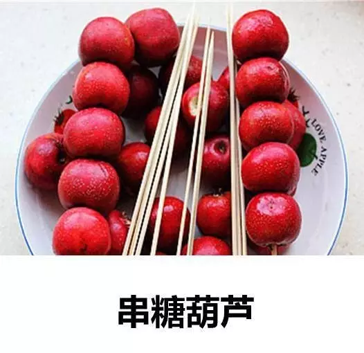 卖糖葫芦的王大爷，是如何破解德国人的“真经”的？