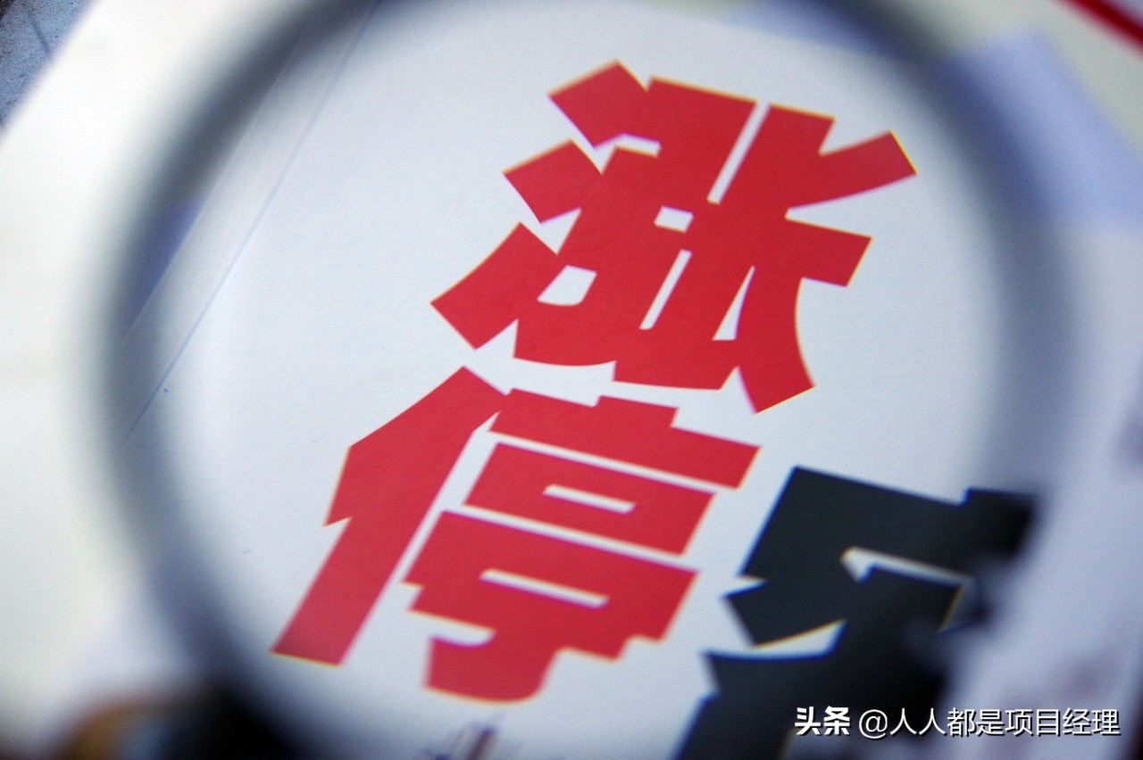 企业的留存收益是什么