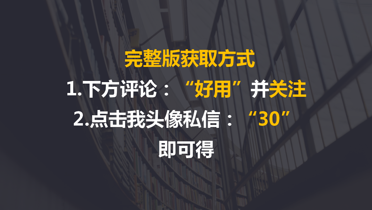 怎么写建筑合同不吃亏？100套建筑工程合同范本直接套，省事标准