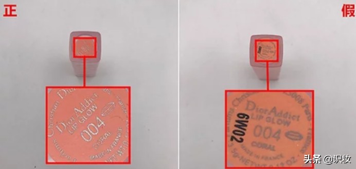美妆鉴定：唇膏中的长青树，Dior迪奥变色唇膏真假辨别方法
