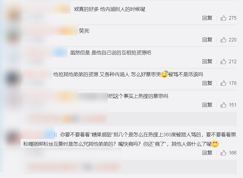 成也萧何败也萧何，韩美娟因为自己的言语翻车，卖惨却无人同情了