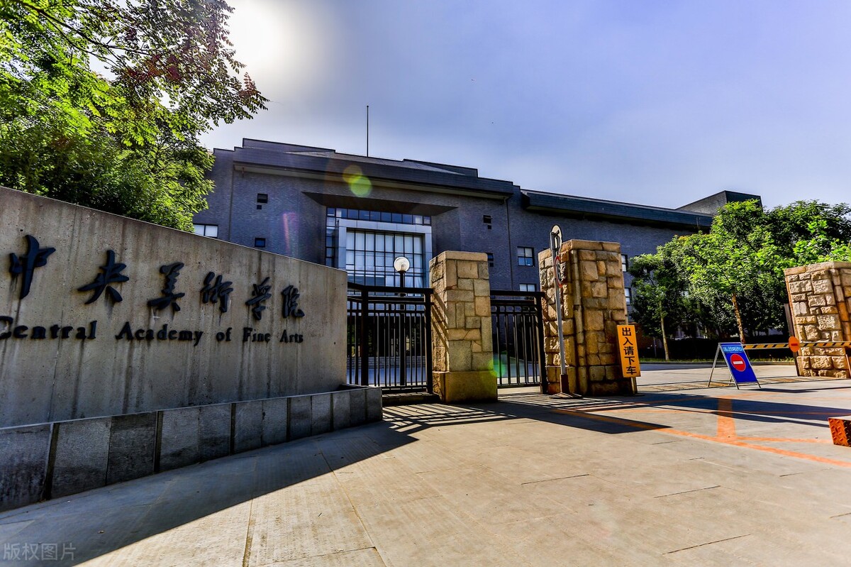 高考走艺术的利与弊（艺考还是不是升学的捷径）