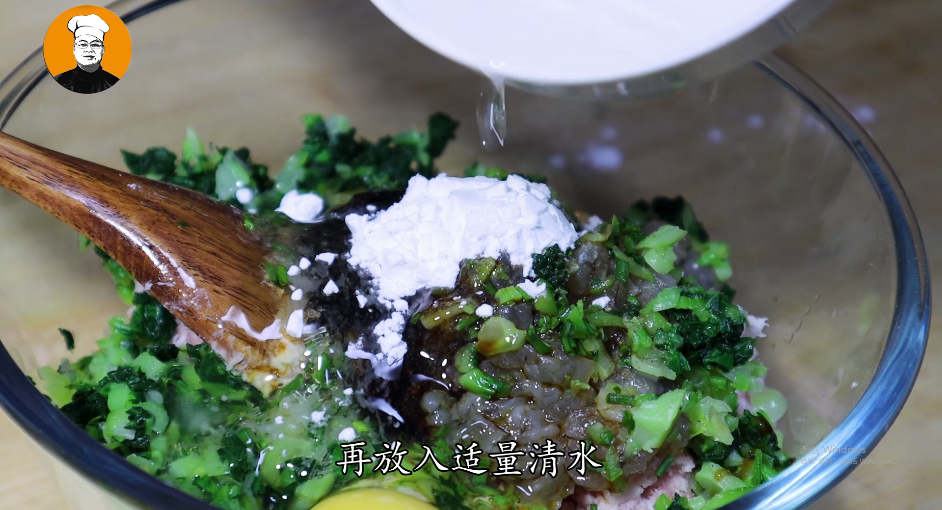 鲜肉馄饨馅的做法,香菇鲜肉馄饨馅的做法