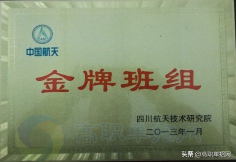 带你看看重庆航天职业技术学院管理工程系