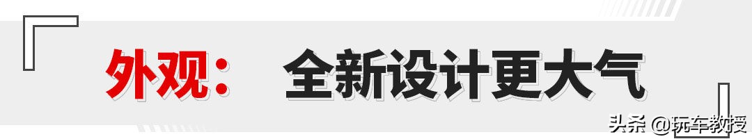 2.0T+6AT，轻松满足1米8乘客 传祺GS4推PLUS版